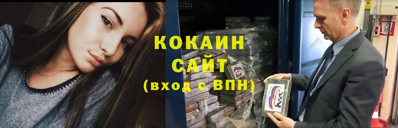 Cocaine VHQ  Кукмор 