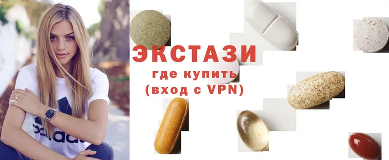 kraken сайт  Кукмор  Ecstasy Дубай  купить наркотик 