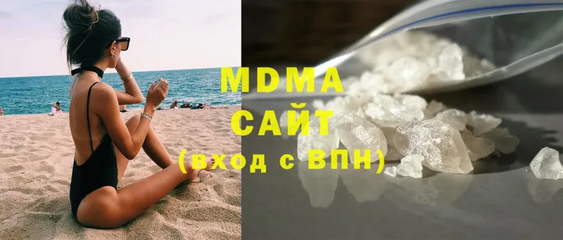 МДМА Molly  Кукмор 